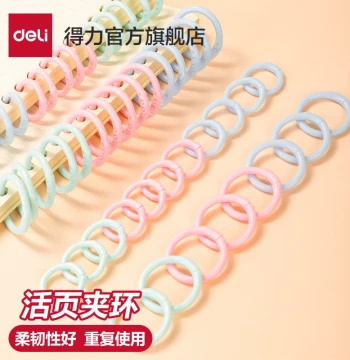 [50 Pieces/Box] Deli Loose-Leaf Binder Rings Binding Coils Card Coils Wire Rings Book Rings 25 Pieces Loose-Leaf Rings Card Letter Cards Plastic Hole Puncher Ring Clips Circular Plastic File Guka Fastener Rings