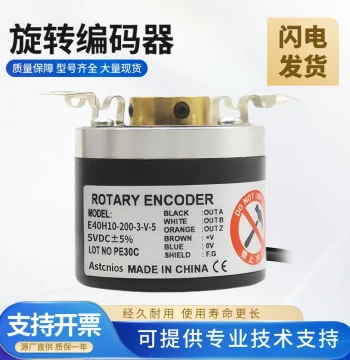 Autonics Type Encoder E40H6/H8/H10/HB12-1000-3-T-24/3-N-24/6-L-5