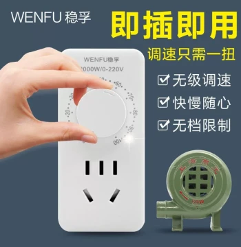220V Blower Speed Controller, Stepless Variable Speed Switch for Exhaust Fans, Polishers, and Angle Grinders, Electronic Voltage and Temperature Regulator