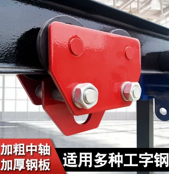 Manual Push Trolley 0.5/1/2t/3/5 Ton I-Beam Traveling Crane Pulley Electric Chain Hoist Cat Head Lift