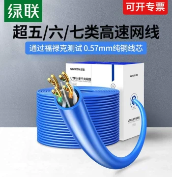 UGREEN Network Cable Full Box 100/200/300 Meters Computer Cat5e Cat6 Pure Copper Unshielded Extended Home Renovation Engineering 8-Core Gigabit