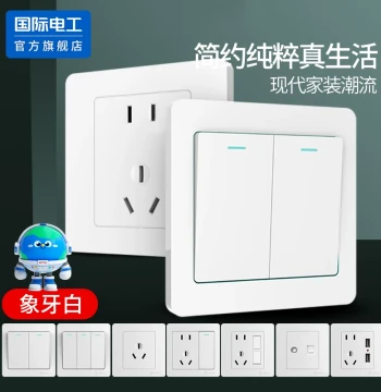 International Electrician Home Single-Gang Single-Control Two-Gang Single-Union Single-Control Switch Socket Panel 86 Type Concealed Rocker Switch