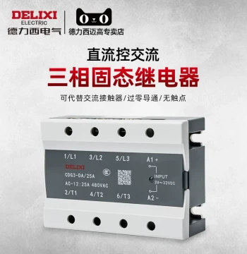 Delixi 100A Three-Phase Solid State Relay DA40A DC Control AC 380V Contactless Contactor CDG3