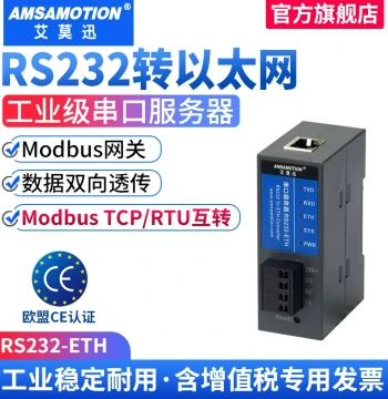 AIMOSHUN Serial Server 232 to Ethernet TCP/IP to Serial Bidirectional Data Transparent Transmission Communication Network Module Modbus TCP to RTU Gateway RS232-ETH