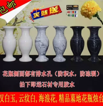 Pair of Stone Vases: Natural Han White Marble, Bluestone Candlesticks for Flower Arrangement, Worship, Grave Sites, Incense Burners, and Lion Statues