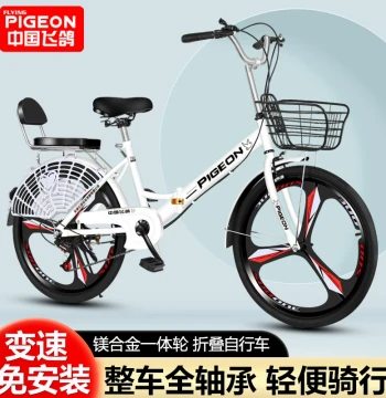 Flying Pigeon Women's Variable Speed Lightweight 24-inch 22-inch Non-Pneumatic University Student Adult Men's Commuter Folding Bicycle