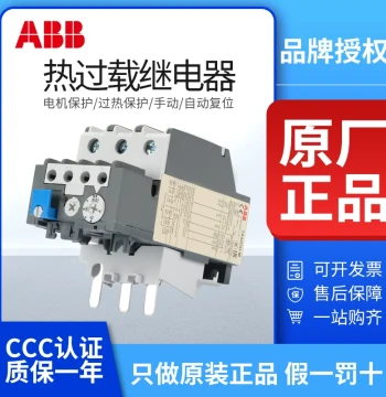 ABB Thermal Relay TA25DU-4 Overload Protection, TA42/75/80/110/200DU, DB80/200