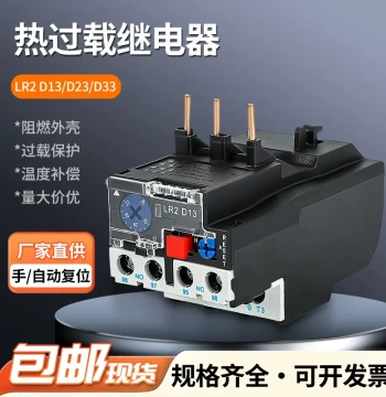 JR28-25/36/93 Thermal Overload Relay & LR2-D13/D23/D33 Thermal Relay - 0.1A-93A Protection Range