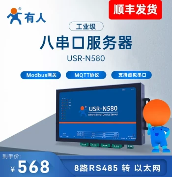 RS485 Multi-Serial Server 8-Port USR-N580 Industrial Grade to Ethernet Port Module Dual Network Ports Support Switch Function Modbus Gateway