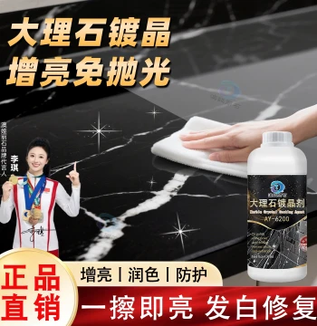 Marble Nano Crystal Coating Agent for Countertops and Floors, Repair Polish for Corroded Whitened Quartz Stone Tiles and Stone Surfaces