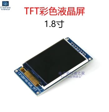1.8-Inch TFT LCD Color Screen Display Module, ST7735 Driver, Color Display Panel