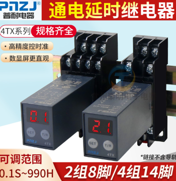 JSZ6 Delay Control H3Y-2 4 12V Small Micro Digital Display Cycle Time Delay Relay 24V 220