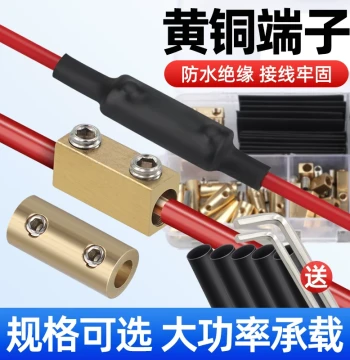 High Power Pure Copper Waterproof Terminal Block, 1-16 sq mm Copper-Aluminum Transition Connector, Pressure-Free Wiring Post Joint