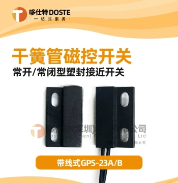 Magnetic Proximity Switch Normally Open/Normally Closed Plastic-Sealed for Secret Room