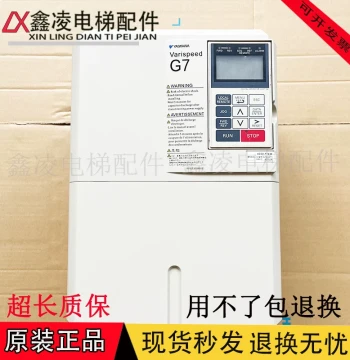 Yaskawa VFD G7 Series G7B4011/G7B4015/CIMR-L7B47P5/G7B47P5/G7A47P5