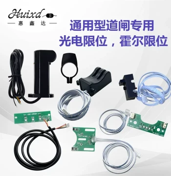 Universal Barrier Gate Limit Switch Photoelectric Hall Effect Travel Limit Sensor Proximity Switch