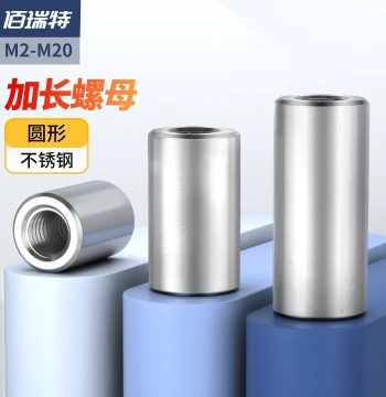 304 Stainless Steel Extended Coupling Nut, Round Connector M3-M20