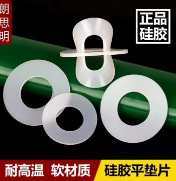 Round High-Temperature Soft Silicone Gasket, Ultra-Thin Rubber Screw Waterproof Plastic Seal, Thickened Flat Washer