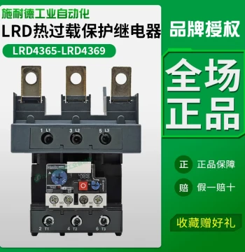 Schneider Thermal Overload Circuit Protection Relay LRD4367 Compatible with LC1D115-170A Three-Phase Contactor