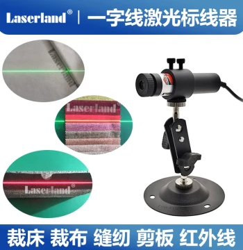 Red and Green Single-Line Laser Positioning Light Infrared Straight Line Marker for Cutting Machine Mechanical Positioning