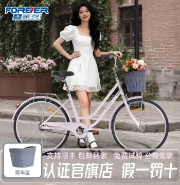 Forever Adult Lightweight Commuter Bicycle Shimano Gearing Women's College Student Riding Bike Retro Pedal Bicycle