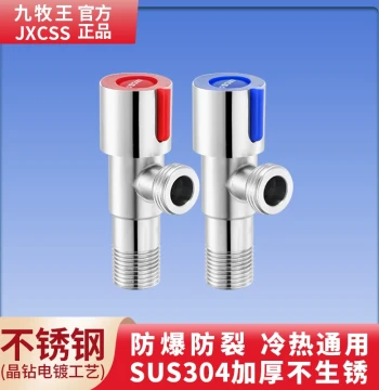 304 Stainless Steel Angle Valve Quick-Open Hot/Cold Universal Explosion-Proof Crack-Resistant Thickened Rust-Proof for Home and Engineering Projects
