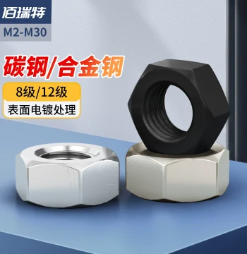 Grade 8 & 12 High-Strength Hex Nuts, Galvanized/Nickel-Plated/Black Oxide Nuts M2 M3 M4 M6 M8 M10 M30