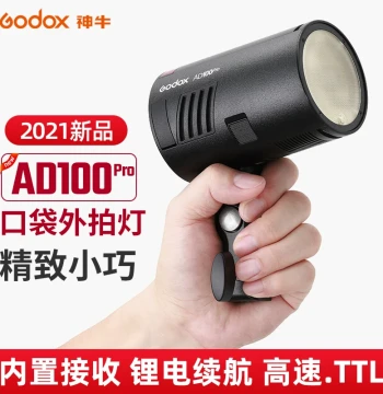 Godox AD100Pro Pocket Outdoor Flash for DSLR Cameras, Portable TTL Photography Fill Light