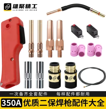 Xiongju 350A CO2 Welding Gun Accessories Complete Set: Gas-Shielded Welding Contact Tip, Gooseneck, Connecting Rod, Nozzle, Wire Feeding Hose