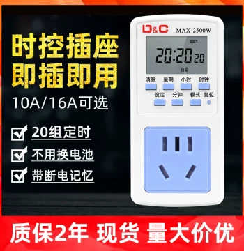 Fully Automatic Cycle Timer Socket Time Control Switch Household 220V EV Water Heater Auto Power-Off Controller