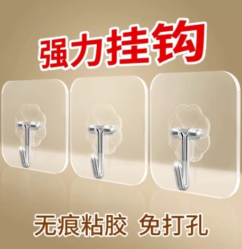Heavy-Duty Adhesive Wall Hooks, Transparent Trace-Free Hanging Hooks, No-Drill Sticky Hooks for Walls