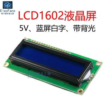 LCD1602A LCD Screen 5V Blue Screen White Text 16x2 MCU Character Display LCM Module