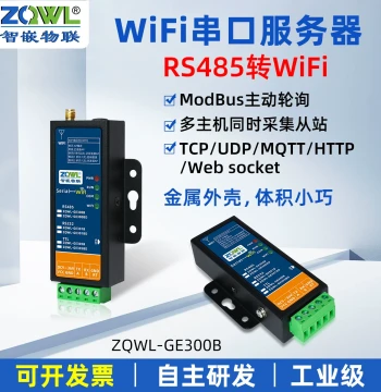 [ZQWL] Wireless Serial Server RS485 to WiFi Ethernet Module MQTT Communication HTTP Serial to Network Modbus Gateway TCP/RTU Conversion Active Polling