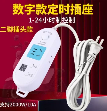 Two-Prong Timer Household E-bike Battery Phone Charging Smart Auto Power Cut-off Socket 2-Prong Power Strip