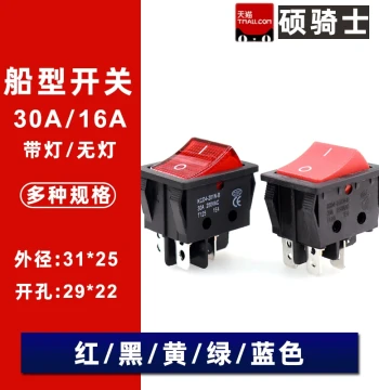 30A Rocker Switch KCD4-201N-B: 4-Pin/6-Pin Power Switch with Indicator Light for Welding Machines, 16A/30A Ratings