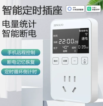 Mi Home Compatible 24-Hour Cycle Smart Socket with Timer, Scheduled Switch, and Countdown Control