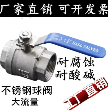 201/304/316 Stainless Steel Ball Valve Two-Piece Internal Thread High Temperature and Pressure Full Bore Valve 1/2 inch