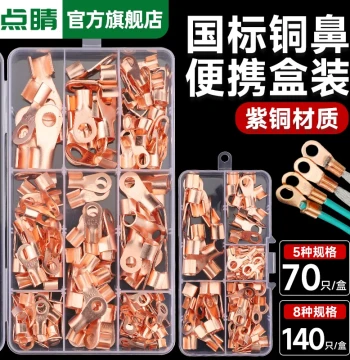 OT Purple Copper Open Lug Terminal High Current Pure Copper Cable Lug Battery Bolt Crimp Round Hole Copper Wire Ear