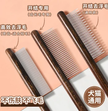 Cat Grooming Comb - De-shedding, Anti-tangle & Flea Removal Tool with Fine Teeth and Pin Bristles