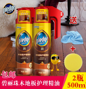Pledge Wood Floor Essential Oil 500ml*2 Bottles Solid/Composite Floor Maintenance Cleaning Care Wax Free Shipping