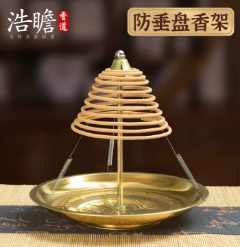 Sandalwood Incense Coil Holder Gold Stand Incense Burner Bracket Coil Tower Incense Mosquito Coil Ignition 24-Hour Sandalwood Incense Tray Stand