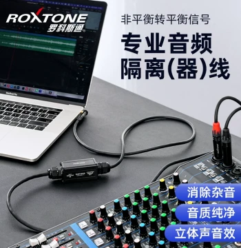 3.5mm Audio Isolator, Unbalanced to Balanced, Dual 6.5mm Dual XLR Phone Computer to Mixer Isolation Cable