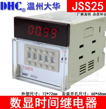 Wenzhou Dahua TIMER Time Relay DHC JSS25 Digital Display Time Relay Multi-Mode 2-Group Delay