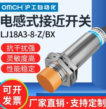 Proximity Switch Sensor LJ18A3-8-Z/BX