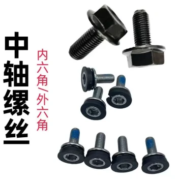 Mountain/Road Bike Hex Square Hole Bottom Bracket Waterproof Universal Screw Nut Dust Cap Crank Chainring Accessories