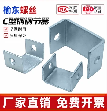 Threaded Rod Adjuster Threaded Rod Lifting Lug Hook Card Threaded Rod Accessory Galvanized C-Type Adjuster Threaded Rod Level Adjuster