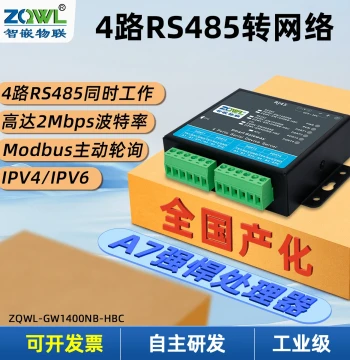 ZQWL Domestically Produced 4-Port High Baud Rate Serial Server RS485 to Ethernet Module MQTT/HTTP Communication to Network Port JSON Format Modbus Gateway TCP/RTU Conversion