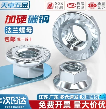 Iron Zinc-Plated Flange Nuts, Hex Anti-Slip Locking Nuts with Serrated Washers M3 M4 M5 M6 M8 M10 M12 M14 M16