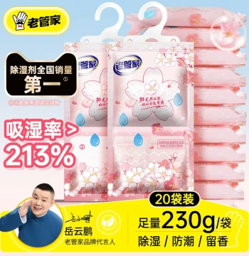 Old Housekeeper Dehumidifier Bag Desiccant Moisture-Proof and Mildew-Proof Hanging Pack for Humid Seasons, Home Indoor Moisture Absorber