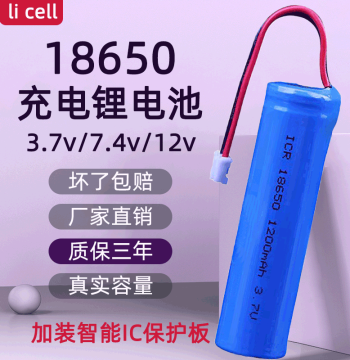 18650 Lithium Battery High Capacity Power Bank Battery 3.7V with Wire Alarm Speaker Fan Headlamp 12V Genuine